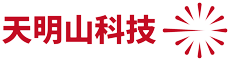 天明山科技集团